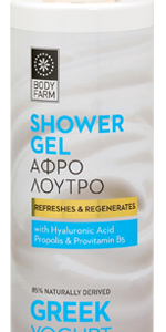 Greek Yogurt & Royal Jelly